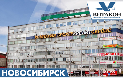 630099, Новосибирск, Вокзальная магистраль, 16, корпус А1, офис 904